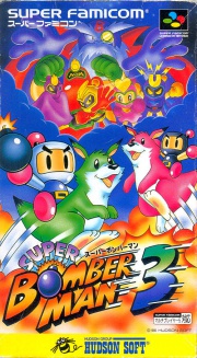 Super Bomberman 3 (Super Nintendo NTSC-J) portada.jpg