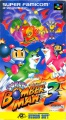 Super Bomberman 3 (Super Nintendo NTSC-J) portada.jpg
