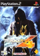 Tekken4.jpg