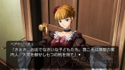 Umineko no Naku Koro ni Majo to Suiri no Rondo 029.jpg