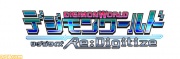 Digimon World Digitize Logo.jpg