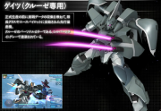 Gundam SEED Battle Destiny Ginn (Creuset Custom).png