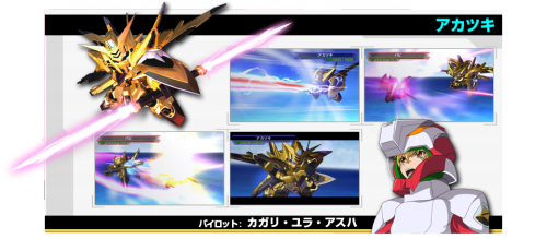 SD Gundam G Generations Overworld Akatsuki Gundam.png