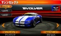 Coche 08 Lucky & Wild Evolver juego Ridge Racer 3D Nintendo 3DS.jpg