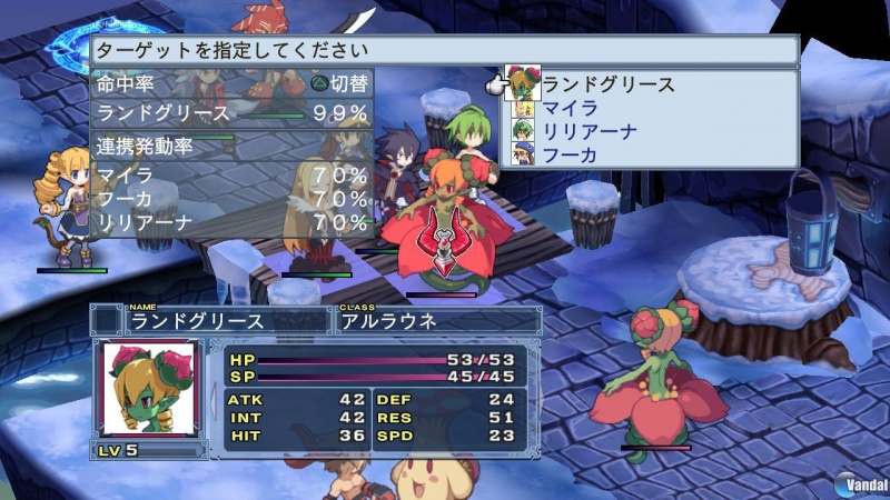 Archivo:Disgaea4 imagen 22.jpg