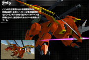 Gundam SEED Battle Destiny Rago Waltfeld Custom.png