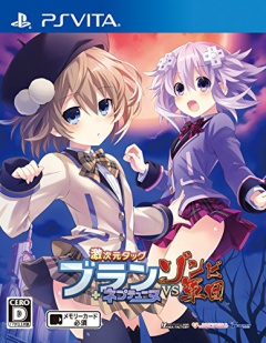 Portada de Choujigen Tag Blanc + Neptune VS Zombie Gundan