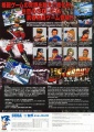 Last Bronx - Japanese Saturn flyer 02.jpg