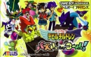 Devil children puzzle gba cover.jpg