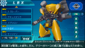 Pantalla LBX Nº 115 Troy juego Danball Senki PSP.png