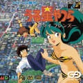 Urusei Yatsura My Dear Friends (Mega CD NTSC-J) caratula delantera.jpg