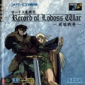 Lodoss Jima Senki Eiyuu Sensou (Mega CD NTSC-J) caratula delantera.jpg