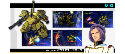 SD Gundam G Generations Overworld The O.png
