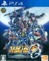 Super Robot Taisen OG -The Moon Dwellers - Carátula JAP.jpg