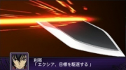 Super Robot Wars Z2 Imagen 180.png