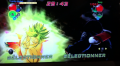 Dragonball-UltimateTenkaichi53.png