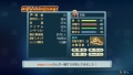 Dynasty warriors next051.jpg