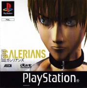 Galerians (Playstation Pal) caratula delantera.jpg