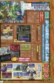 Scan 02 Dragon Quest Monsters Terry's Wonderland 3D N3DS.jpg