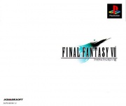 Final Fantasy VII Firts Print Edition (PSX NTSC-J) caratula delantera.jpg
