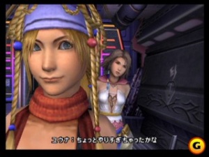 Final Fantasy X-2 Imagen 8.jpeg