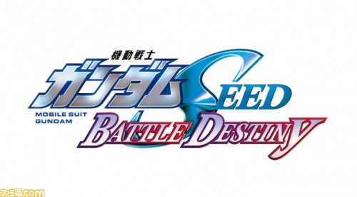 Gundam SEED Battle Destiny Logo.jpg