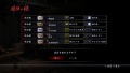 Ryu Ga Gotoku Ishin - Battle - Arena&Mission (5).jpg