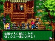 Shinsetsu Samurai Spirits Bushidou Retsuden (Playstation-NTSC-J) juego real 002.jpg