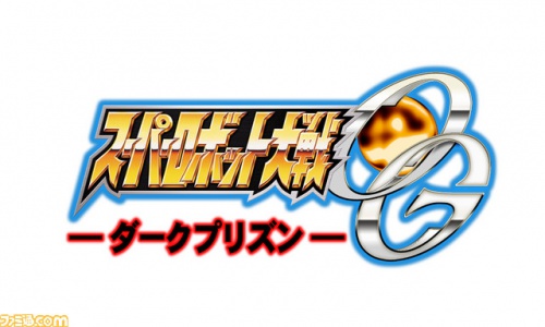 Super Robot Taisen OG Dark Prison Logo.jpg