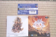 Vay Ryuusei no Yoroi (Mega CD NTSC-J) fotografia manual y spinecard.jpg