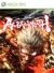 Asura's Wrath.jpg