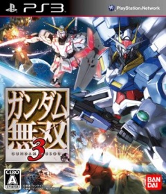 Portada de Gundam Musou 3