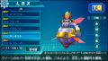 Pantalla LBX Nº 111 Hornet juego Danball Senki PSP.png