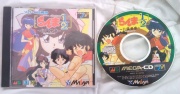 Ranma 12 Byakuran Aika (Mega CD NTSC-J) fotografia caratula delantera y disco.jpg