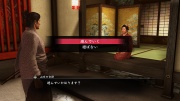 Ryu Ga Gotoku Ishin - Kyoto (18).jpg