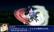 Super Robot Taisen UX Imagen 73.jpg