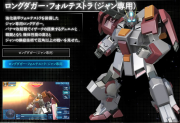 Gundam SEED Battle Destiny Long Dagger Full Testora (Jean Custom).png