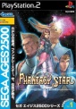 Phantasy Star Generation 1 (Caratuyla Sega Ages 2500) Playstation 2.jpg