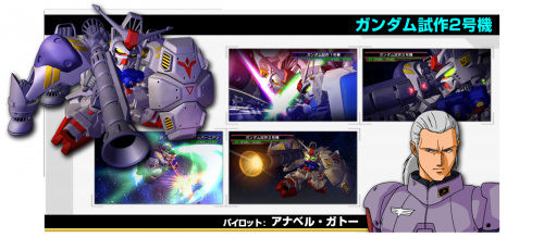 Gundam GP02 Physalis.png
