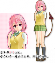 Momo to love ru.png