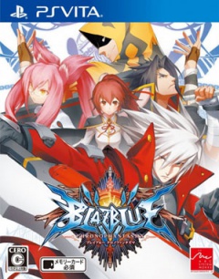 Portada de BlazBlue Chrono Phantasma