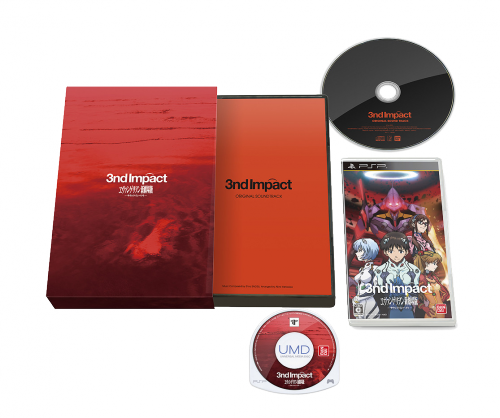 Evangelion 3nd Impact Soundtrack Edition.png