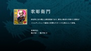 Ryu Ga Gotoku Ishin - Battle - Battle Dungeon Card (1).jpg
