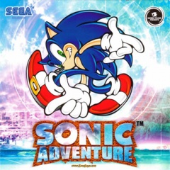 Portada de Sonic Adventure