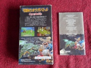 Densetsu no Ogre Battle-The March of the Black Queen (Super Nintendo NTSC-J) fotografia contraportada.jpg