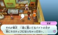 Pantalla 08 juego Yokai Watch Nintendo 3DS.jpg