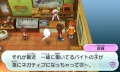 Pantalla 08 juego Yokai Watch Nintendo 3DS.jpg