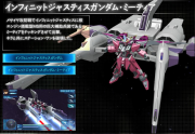Gundam SEED Battle Destiny Infinite Justice Gundam (Meteor).png