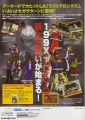 Last Bronx - Jap Saturn flyer.jpg