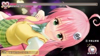 To love ru dark psvita 17.jpg